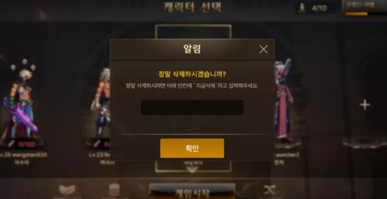 韩服dnf手游验证身份-韩服DNF验证攻略