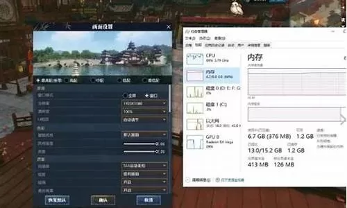 逆水寒最低配置要求-逆水寒最低配置详解