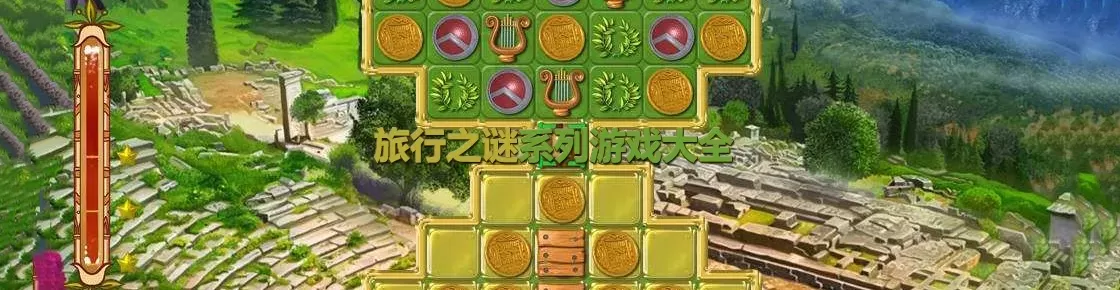 维特之旅游戏排行榜-维特之旅冒险游戏推荐