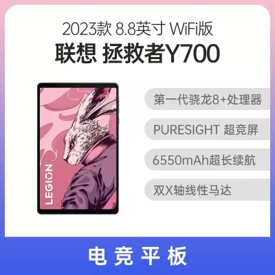 联想游戏平板口碑排行榜-联想平板口碑排行