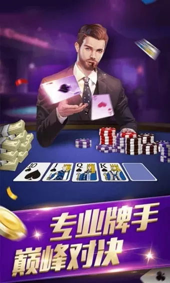 棋牌游戏币排行榜-棋牌榜：高手脱颖