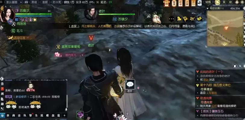 逆水寒奇遇老叶-逆水寒遇老叶忆江湖